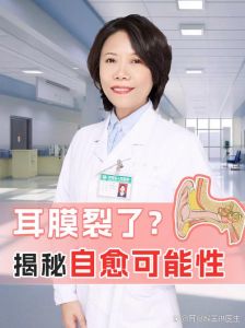 声带麻痹可自愈吗？原因与恢复解析