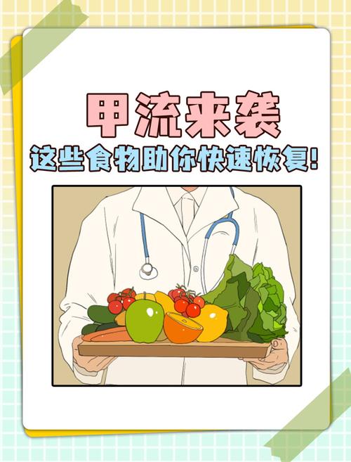 声带恢复必备：这些食物助你快速康复