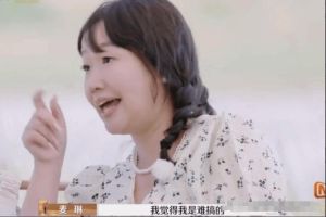 麦琳热议：揭秘好妻子背后的婚姻反思与价值探讨