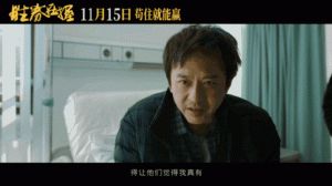 胜券在握：程序员职场逆袭记