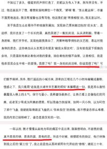 性骚扰诽谤案胜诉：史航名誉维护，举报方道歉