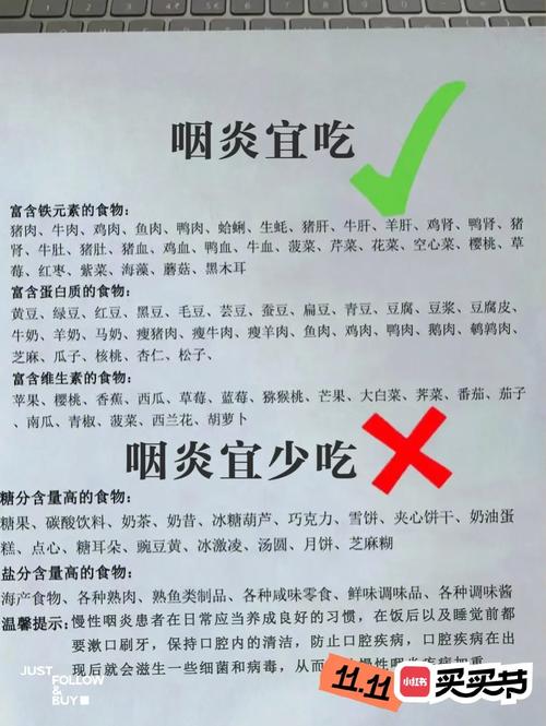 声带息肉手术忌口时间及饮食建议