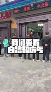 如何提升说话底气：自信与技巧解析