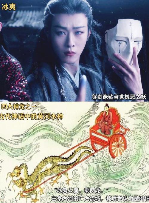 《大梦归离》网剧：上古神兽齐聚，探秘《山海经》魅力