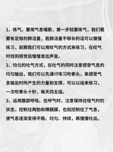 掌握歌唱精髓气息控制技巧提升歌唱水平