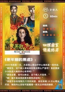 《出不去的房间》悬疑上映，12月7日解密百年老宅之谜