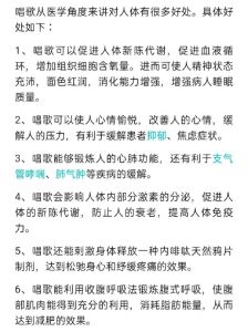 唱歌嗓子压痛怎么办？5招轻松改善！