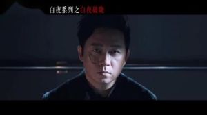 《白夜破晓》：潘粤明双面演绎，孪生兄弟侦查风云