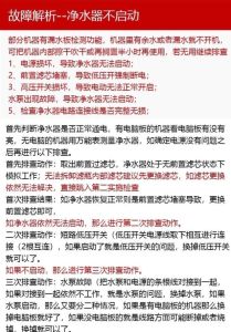 发不出声音原因解析及应对策略